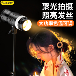 【神明少女发丝灯】补光灯拍摄拍照拍视频自拍vlog录制主播网红直播间背后逆光打光led灯摄影背景氛围聚灯光