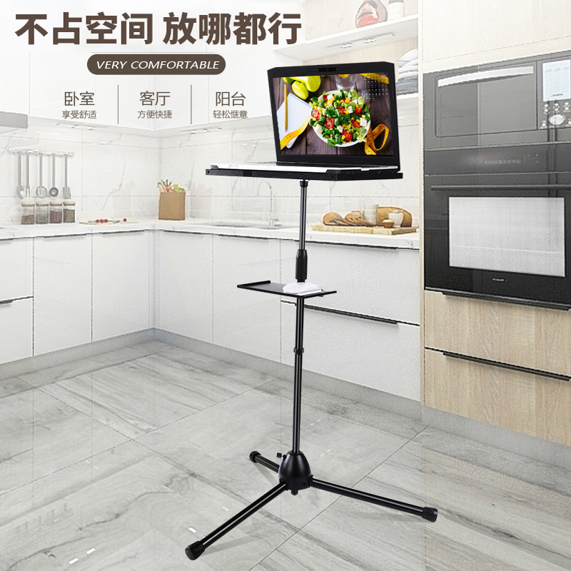 笔记本电脑支架托架增高架桌面架子台式手提电脑托键盘立式落地悬