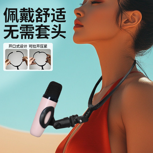 挂脖麦克风支架唱歌吉他弹唱魔术师主持人双手话筒夹固定架