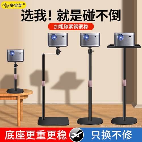 隐藏靠墙款投影仪支架