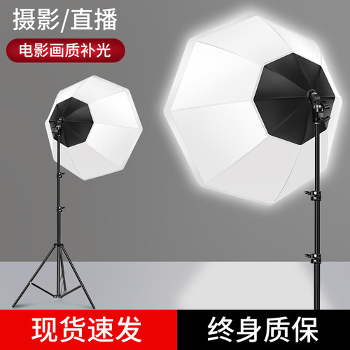 补光灯摄影八角直播播专