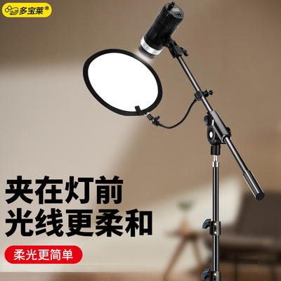 迷你便携式柔光板摄影柔光屏柔光箱闪光灯柔光罩便携拍照拍摄柔光伞打光透光板柔光布直播遮光背景板背景布