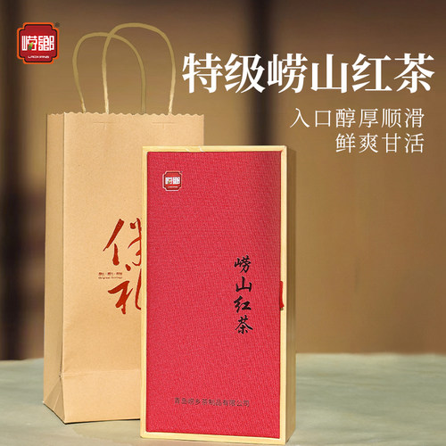 120g新茶特级崂山红茶伴手礼