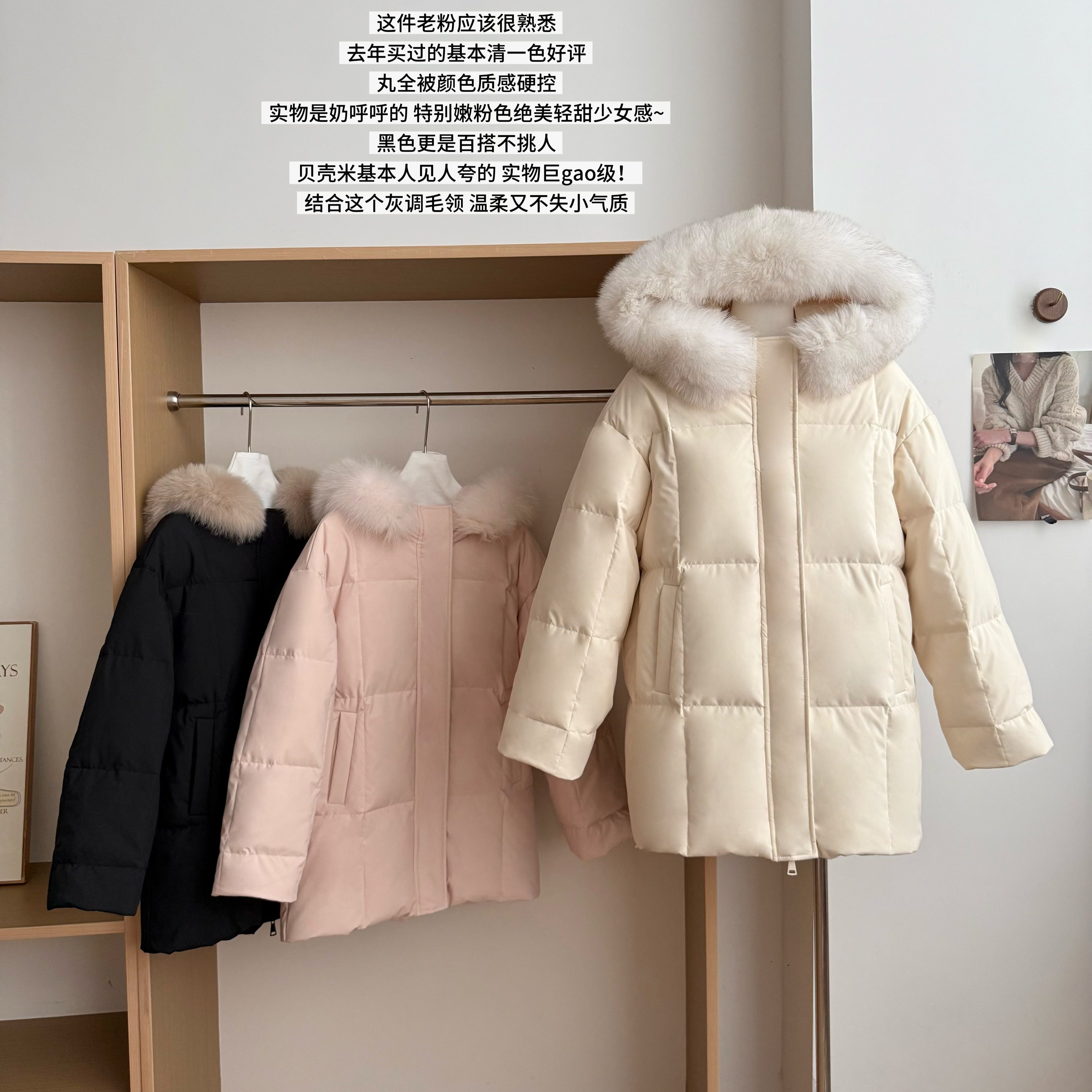 乐简衣库 麻豆/莫斯科的冬三星可溯源鸭绒狐狸毛领羽绒服女中长款