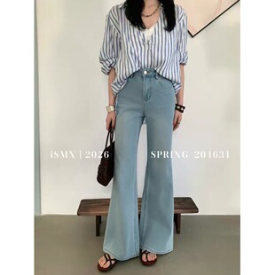 2026新款春夏口袋立体浅色系直筒微喇裤高级百搭牛仔裤女喇叭长裤