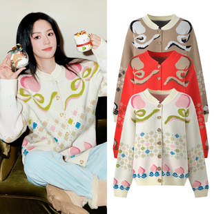 2025早春新款 吉蛇送福撞色提花圆领小众毛衣外套 周也明星同款