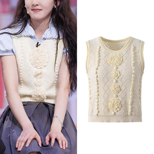 白色立体花朵气质温柔圆领马甲背心针织上衣 新款 明星同款 2025夏季