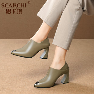 软面真皮尖头深口气质粗跟单鞋女高跟鞋时尚百搭舒适春秋女鞋子