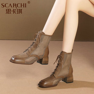 真皮网纱高跟凉靴2023春夏新款镂空透气马丁靴薄款复古粗跟网靴子