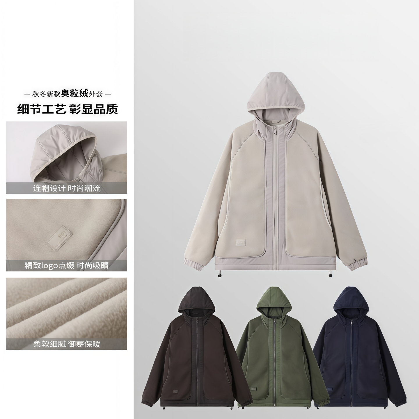 【双面云朵绒感拼接连帽棉服】冬季保暖加厚休闲百搭外套男女同款