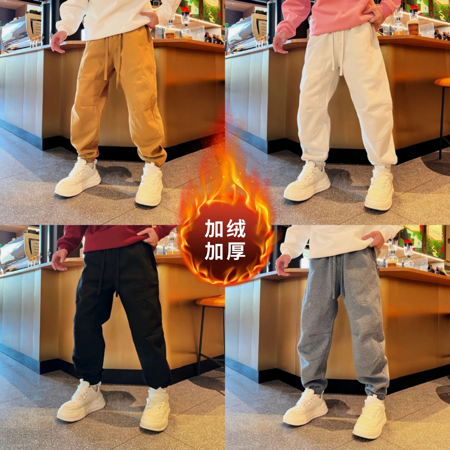 冬季新款百搭休闲时尚潮流个性宽松拼接加绒加厚束脚男款休闲裤