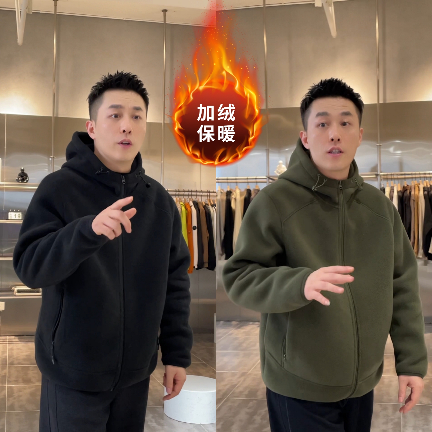 双面摇粒绒连帽外套男女同款