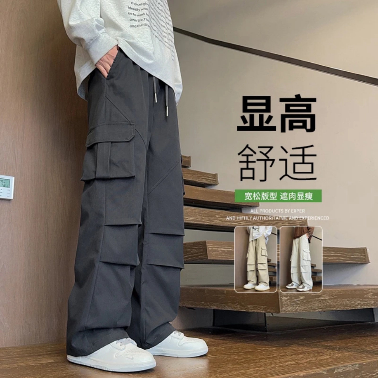 男士秋季上新时尚高级感休闲裤