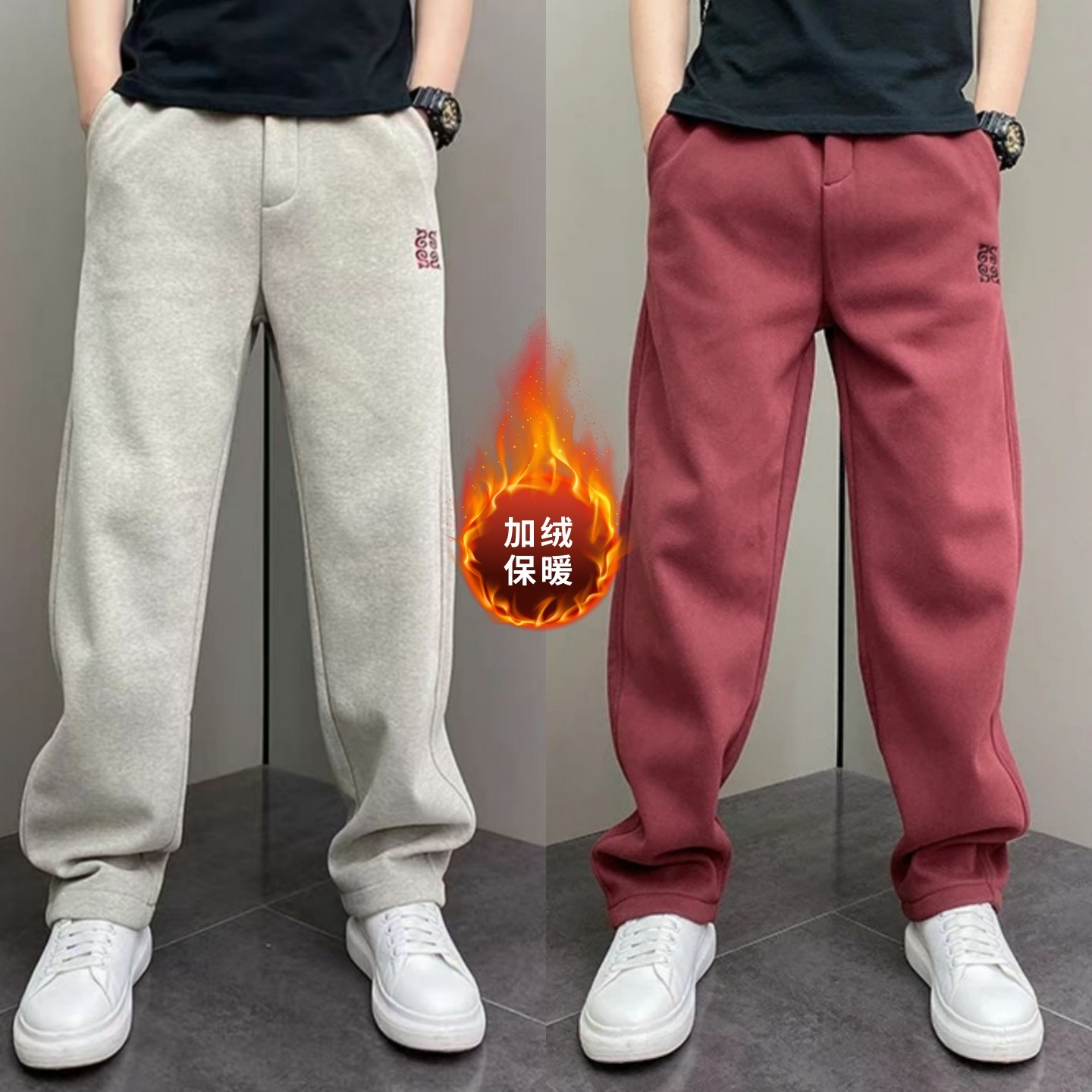 设计师款加绒加厚直筒卫裤男冬季爆款休闲刺绣运动卫裤百搭痞帅潮