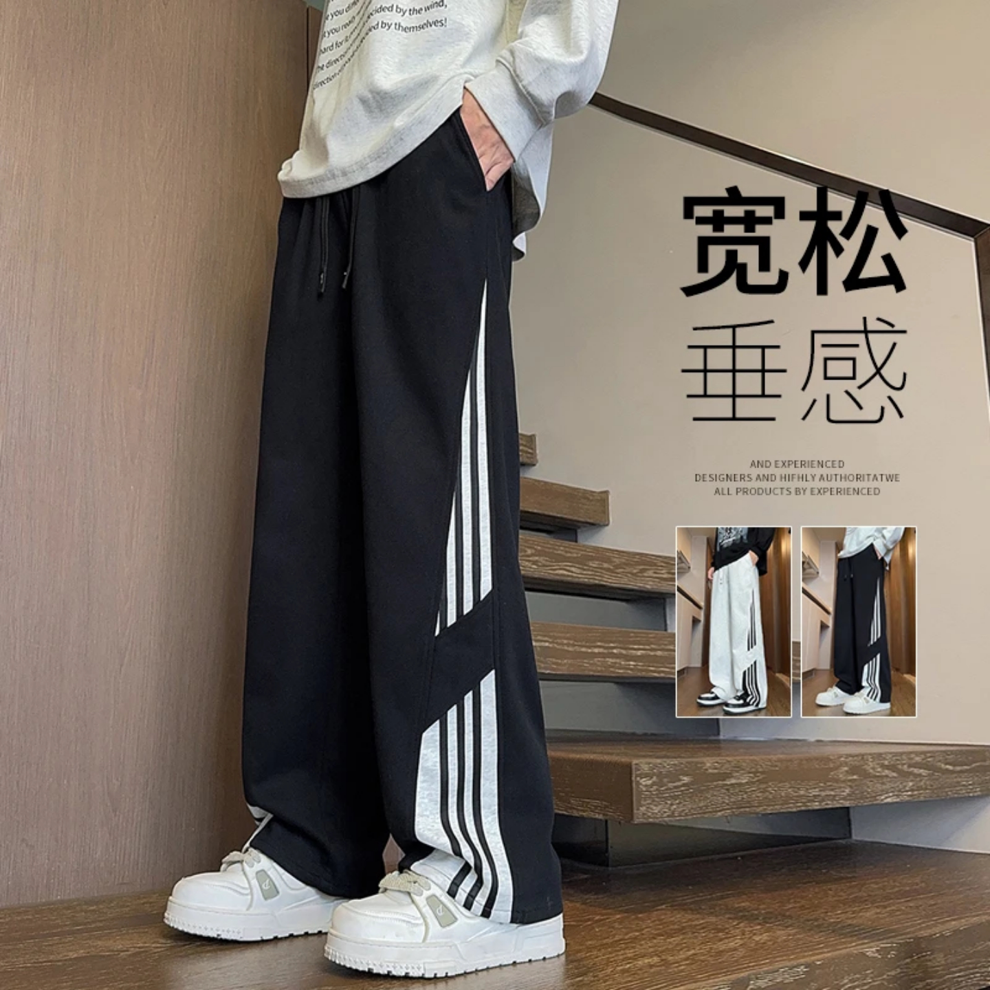 秋季时尚潮流侧条纹运动休闲裤男