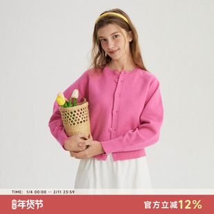 Bruland “落日玫瑰”复古粉色圆领羊毛针织开衫甜美保暖毛衣外套