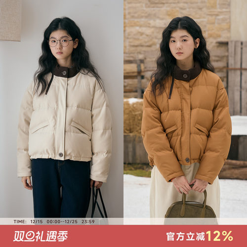 Bruland“冬日热奶茶”羽绒服女