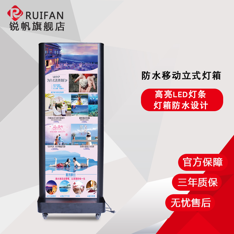 落地灯箱灯箱广告牌定做落地户外防水双面室外移动灯箱立式灯箱