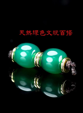 原矿非洲翠玛瑙正阳绿桶珠配珠隔珠7mm文玩配饰百搭