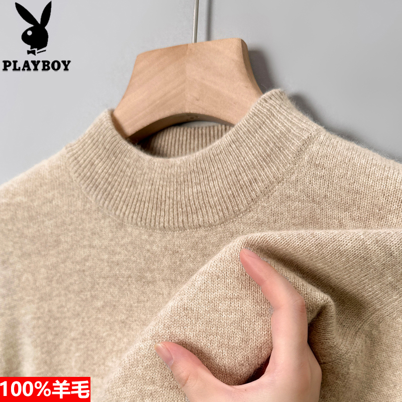 花花公子100%纯羊毛衫男秋冬新款纯色百搭宽松半高领打底毛衣男士