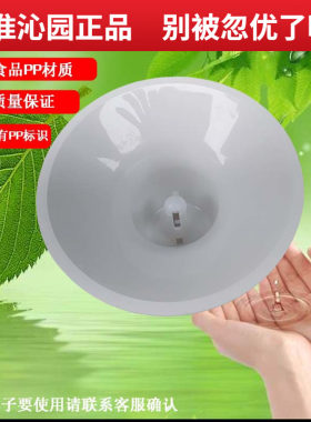 沁园饮水机聪明座配件桶装水盖子 顶盖YL1265W YLD1263W YL1262W