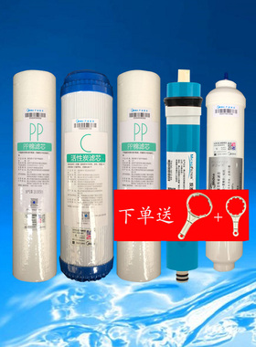 美的净水器10寸滤芯MRC1683B-50GMRO101-5MRO101A-5 MRC1583A-50G