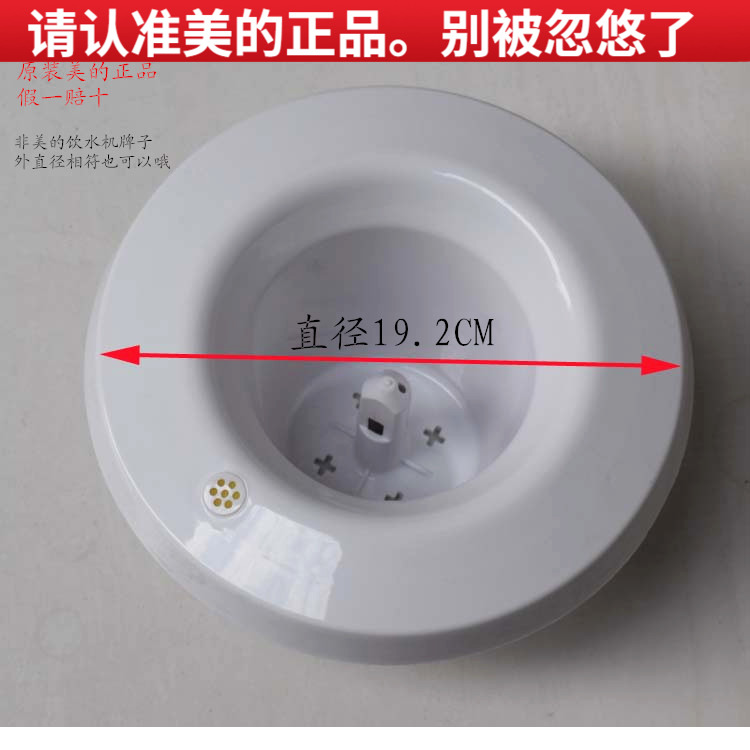 原装Midea/美的聪明座MYR905S 10S 929 925 908 903饮水机零件 厨房电器 净水/饮水机配件耗材 原图主图