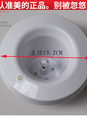 原装Midea/美的聪明座MYR905S 10S 929 925 908 903饮水机零件