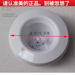 聪明座MYR905S 10S 929 原装 908 美 925 903饮水机零件 Midea