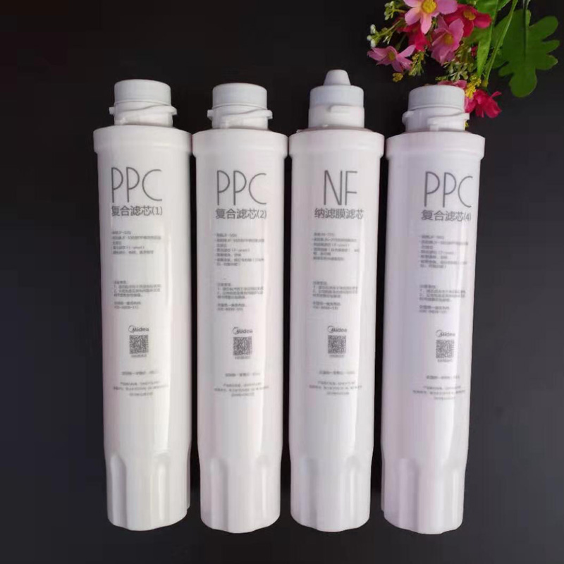 防伪饮水机滤芯美的纳滤滤芯