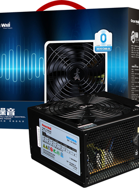 长城智控0分贝GW-600ZN 额定500W台式机静音电源