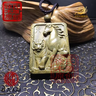 天然绿檀寅午戌虎马狗三合火局补火项链吊坠挂件绿色木头雕刻牌子