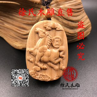 桃木马吊坠 木雕十二生肖牌子 木质午马挂件项链饰品 木头马