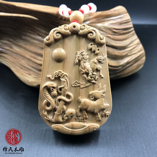 桃木巳午未三会南方火局吊坠 桃木蛇马羊三会局挂件 木雕木牌