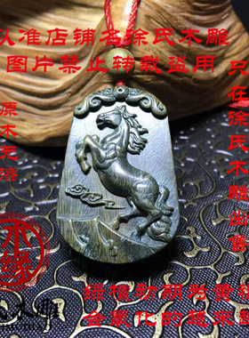 绿檀马牌 天然绿色木头十二生肖马牌吊坠项链 木雕马挂件 木刻马