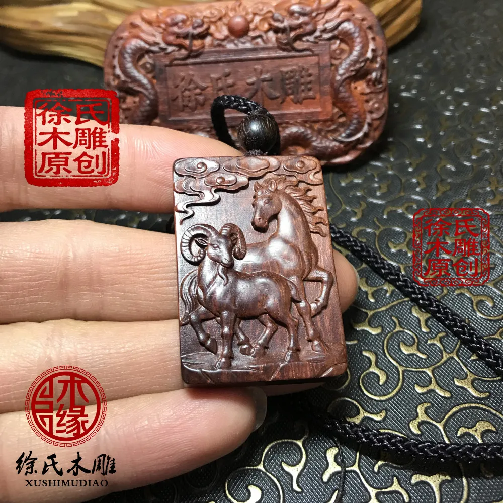 原创印度小叶紫檀红木羊马午未六合局命理大合岁项链吊坠挂件牌子