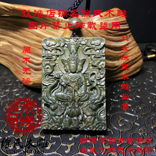 天然绿檀木十方普贤菩萨项链吊坠挂件 木雕龙蛇守护神本命佛牌子