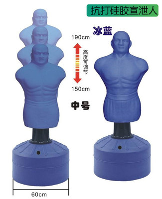 宣泄器材发声假人不倒翁人偶学校资咨询室训练立式发泄解压拳击