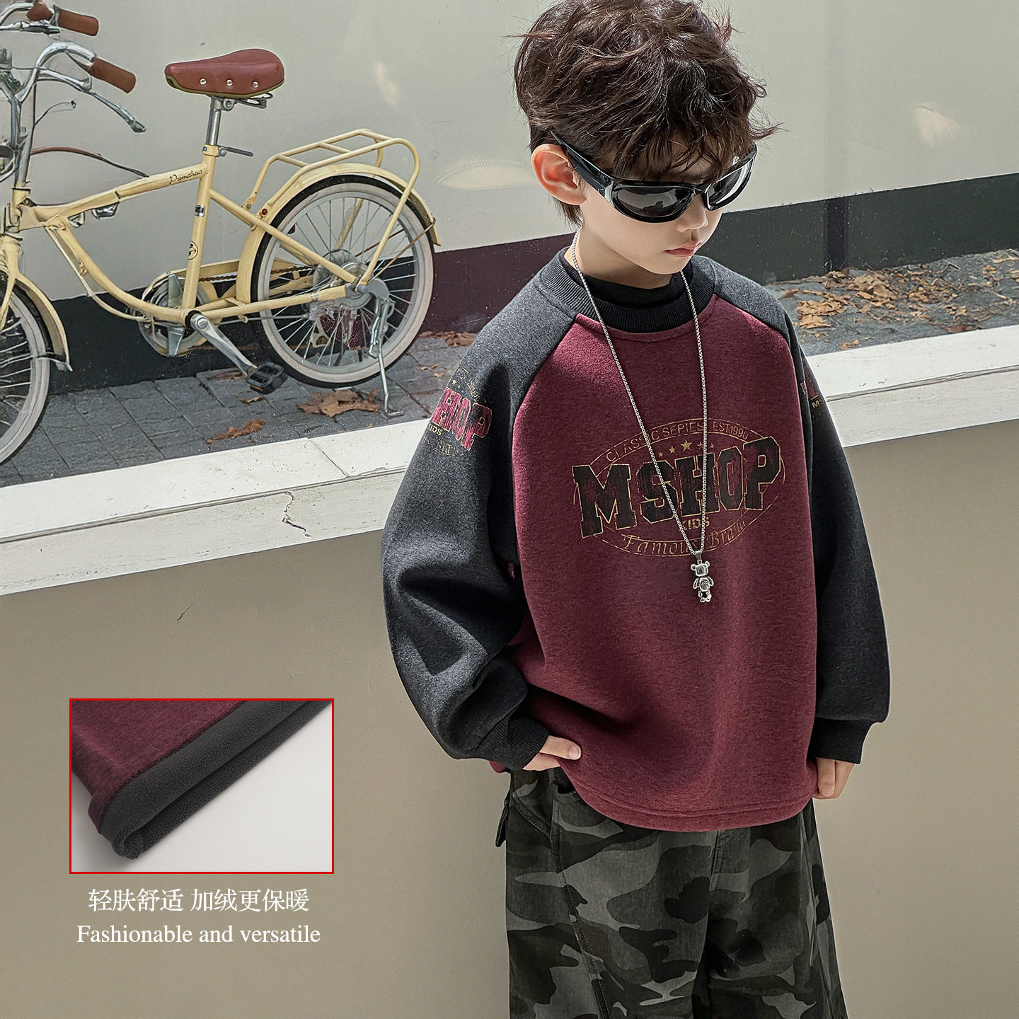 男童卫衣儿童秋款韩版童装2025新款撞色印花加绒套头运动休闲潮范