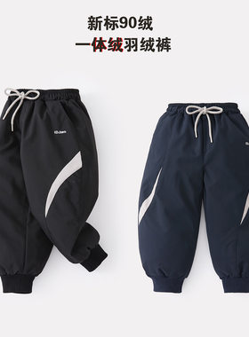 男童韩版白鸭绒休闲保暖羽绒裤