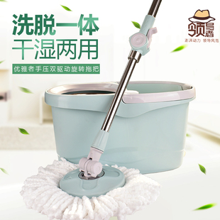 领导者旋转拖把通用免手洗家用一拖墩布桶拖地自动甩干懒人拖布净
