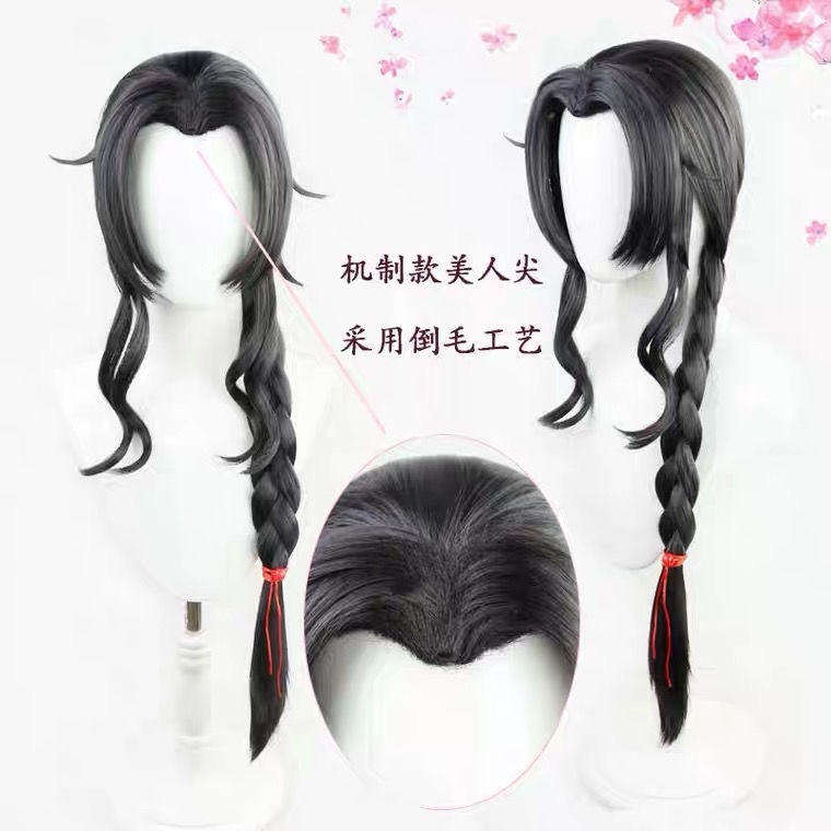 天官赐福花城 三郎cos假发少年成人款黑色万用古风美人尖现货秒发