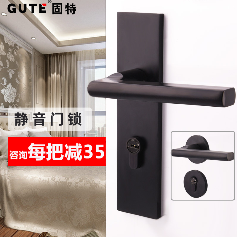 固特门锁三件套室内卧室房门锁美式黑色实木门把手静音分体锁磁吸