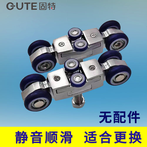 木门移门吊轮替换专用替代