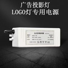 广告投影灯专用电源恒流驱动防水大功率12vled灯图案logo灯变压器