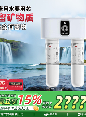 3M净水器UTV390家用直饮机净水厨下式过滤器原装DTV-390 DTV-375