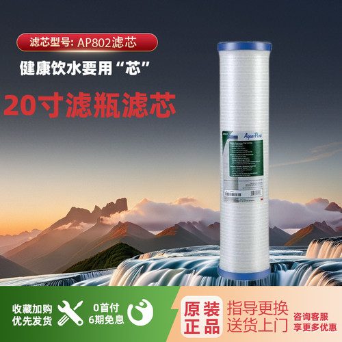 3map802前置过滤器管道自来水