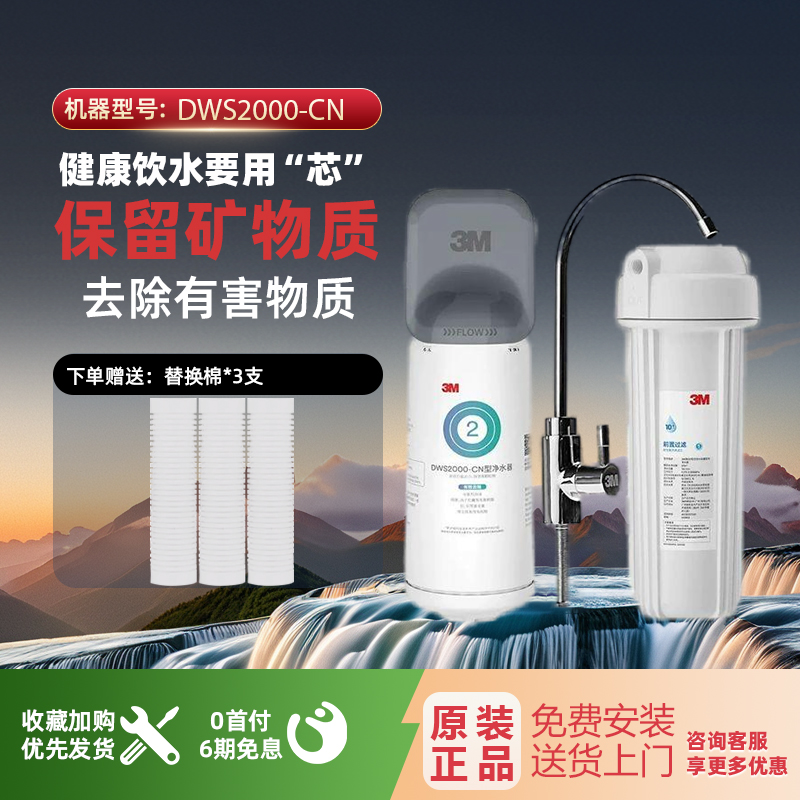 去除余氯重金属净水器3M活性炭