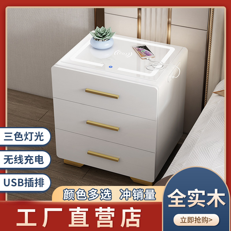 全实木无线充电带灯北欧风床头柜
