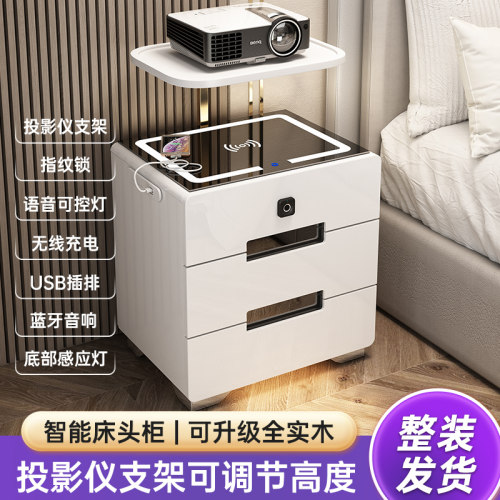 沐欣投影支架烤漆带灯智能床头柜